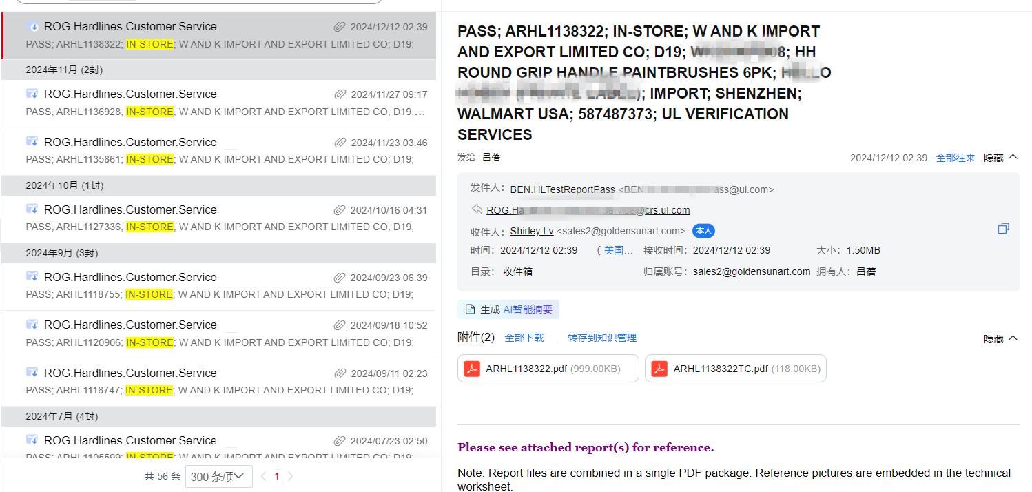 welmart test(1)
