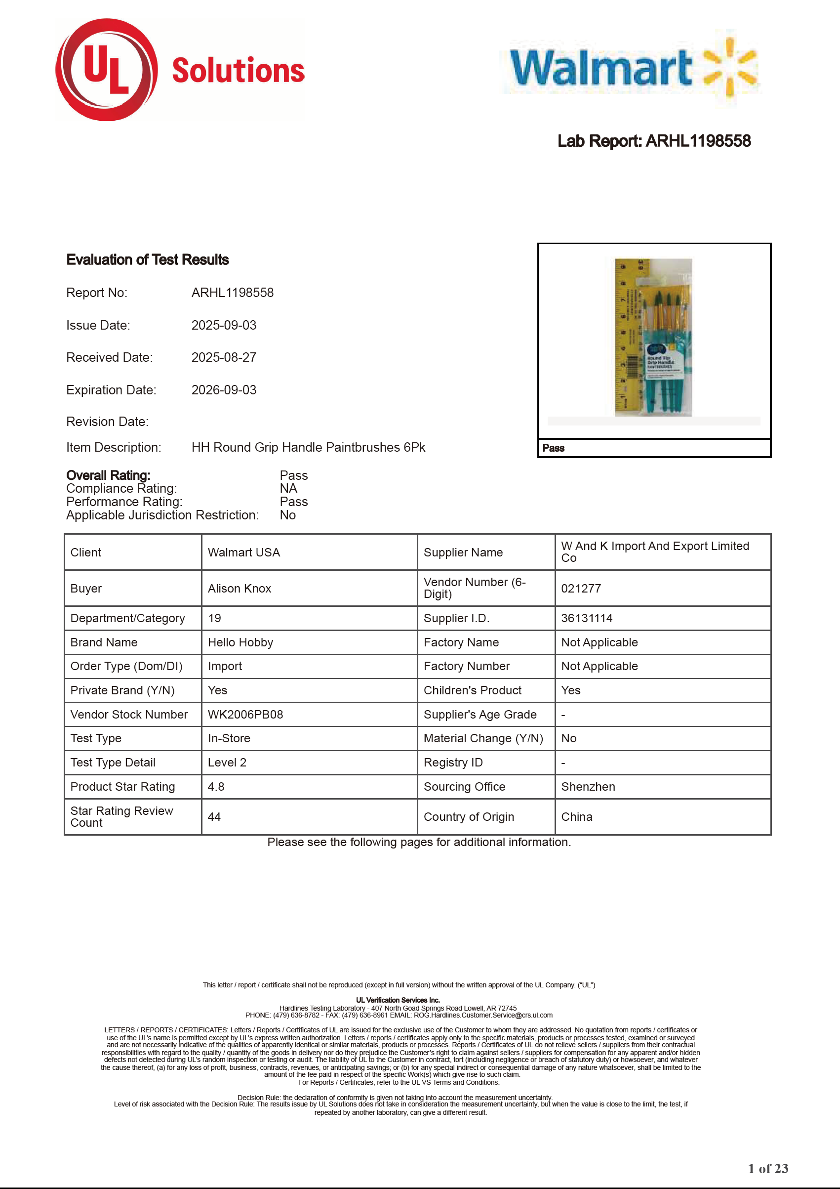 welmart test(3)