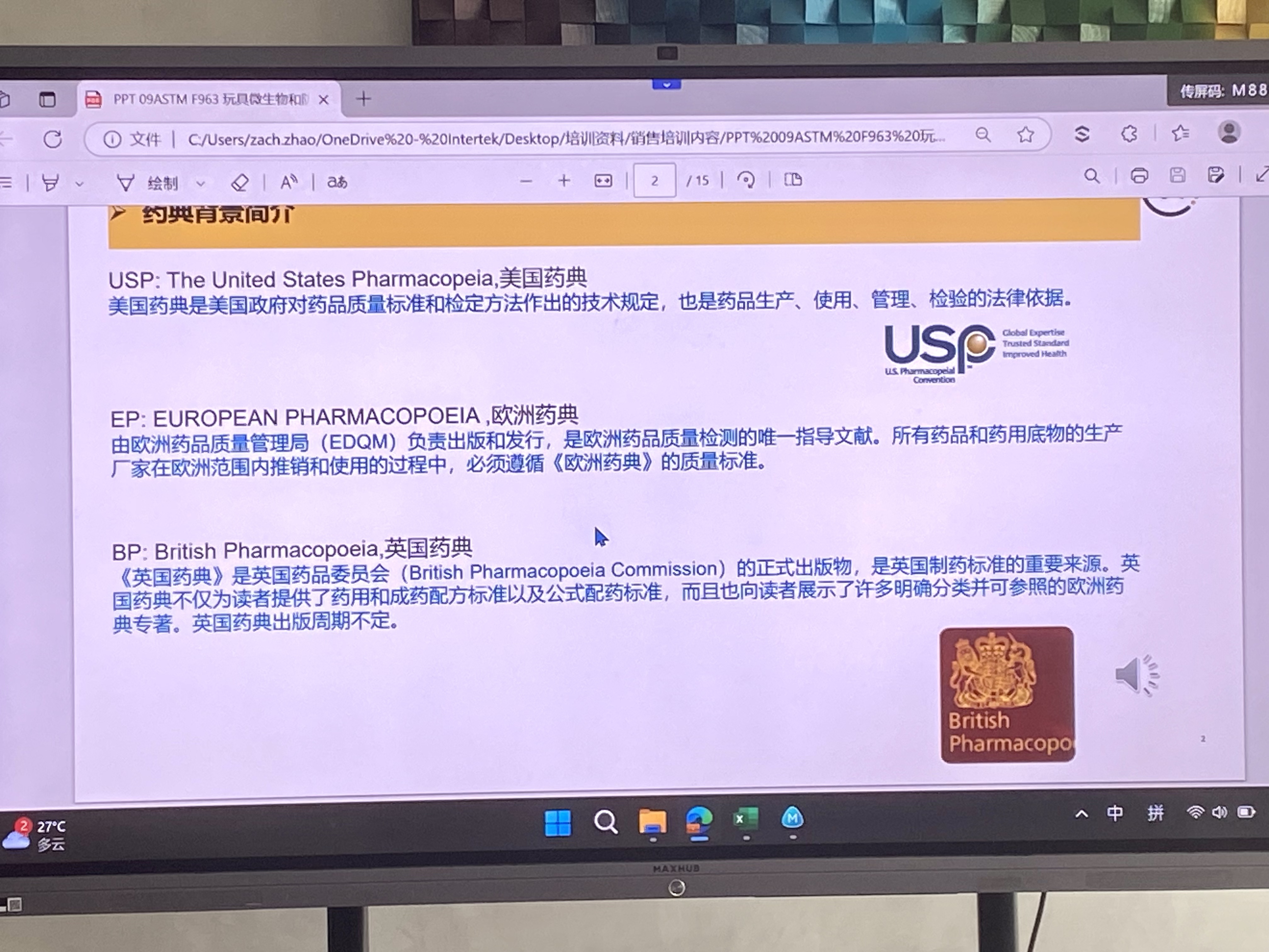 微信图片_20250528180031